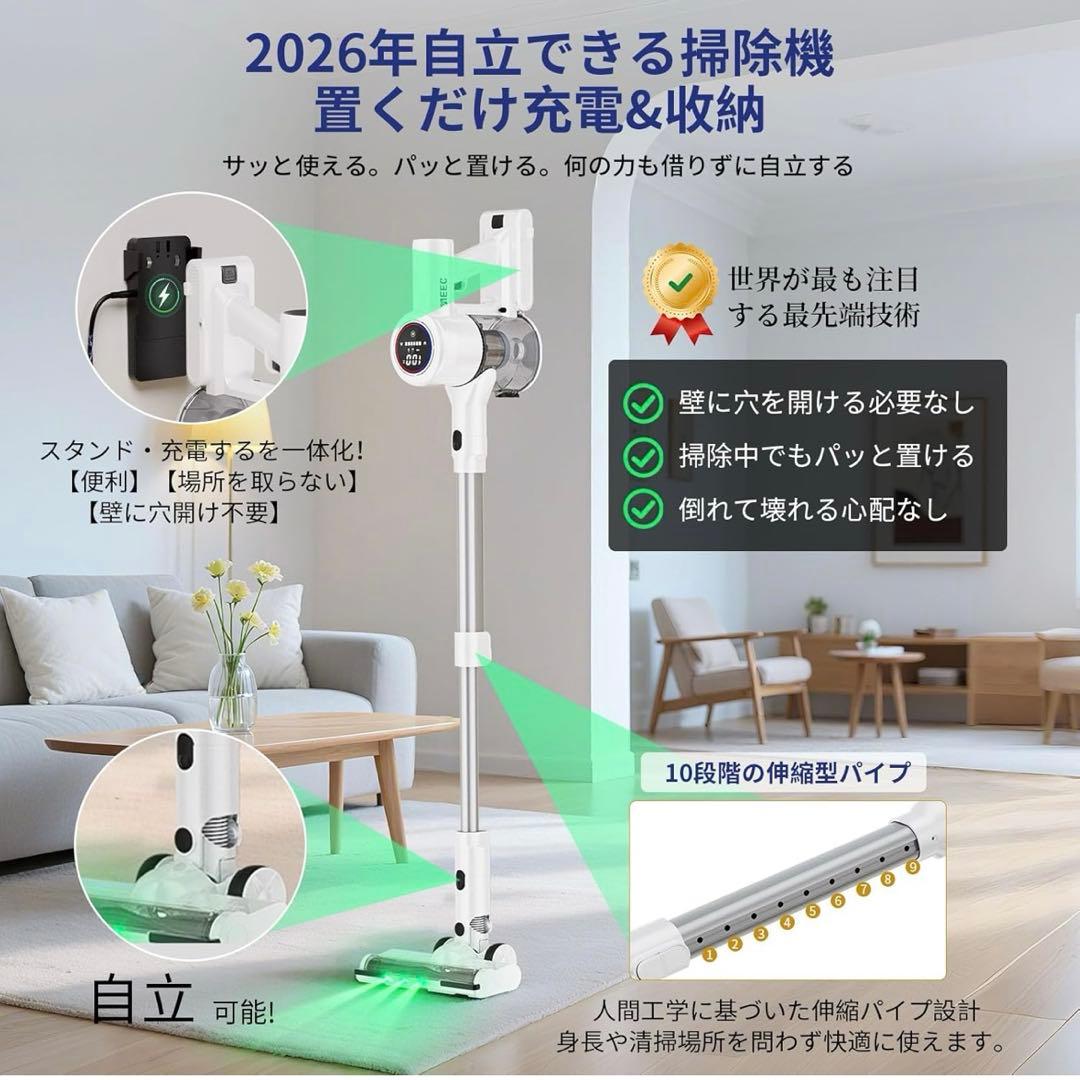 掃除機 コードレス 【2026年モデル】