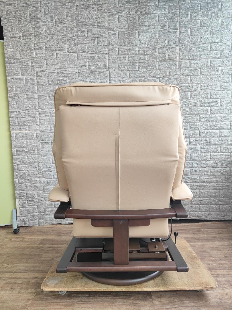 富士ファニチア パーソナルチェア リクライニングチェア