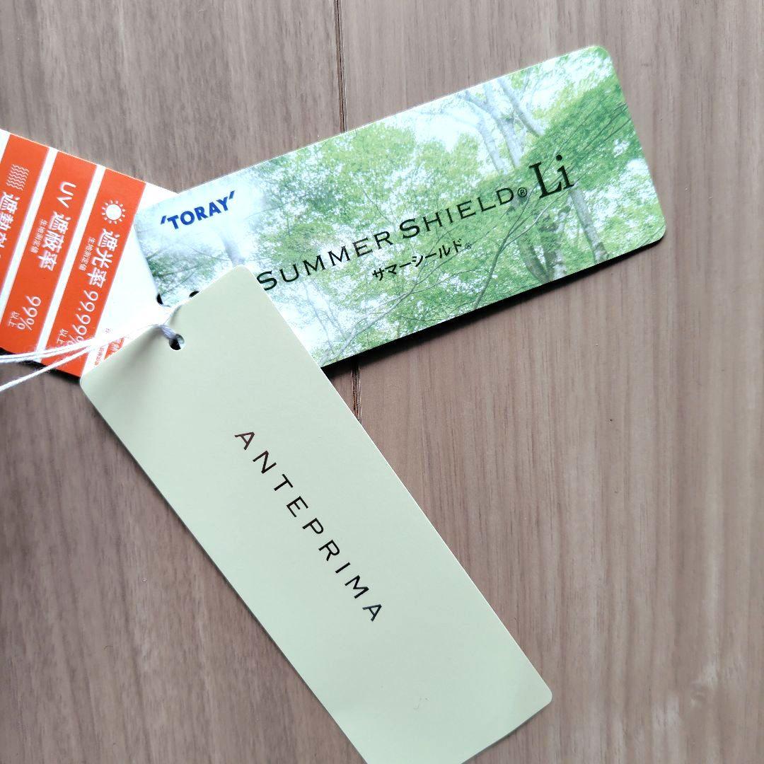 【新品！タグ付】アンテプリマ　サマーシールド　二つ折日傘　黒