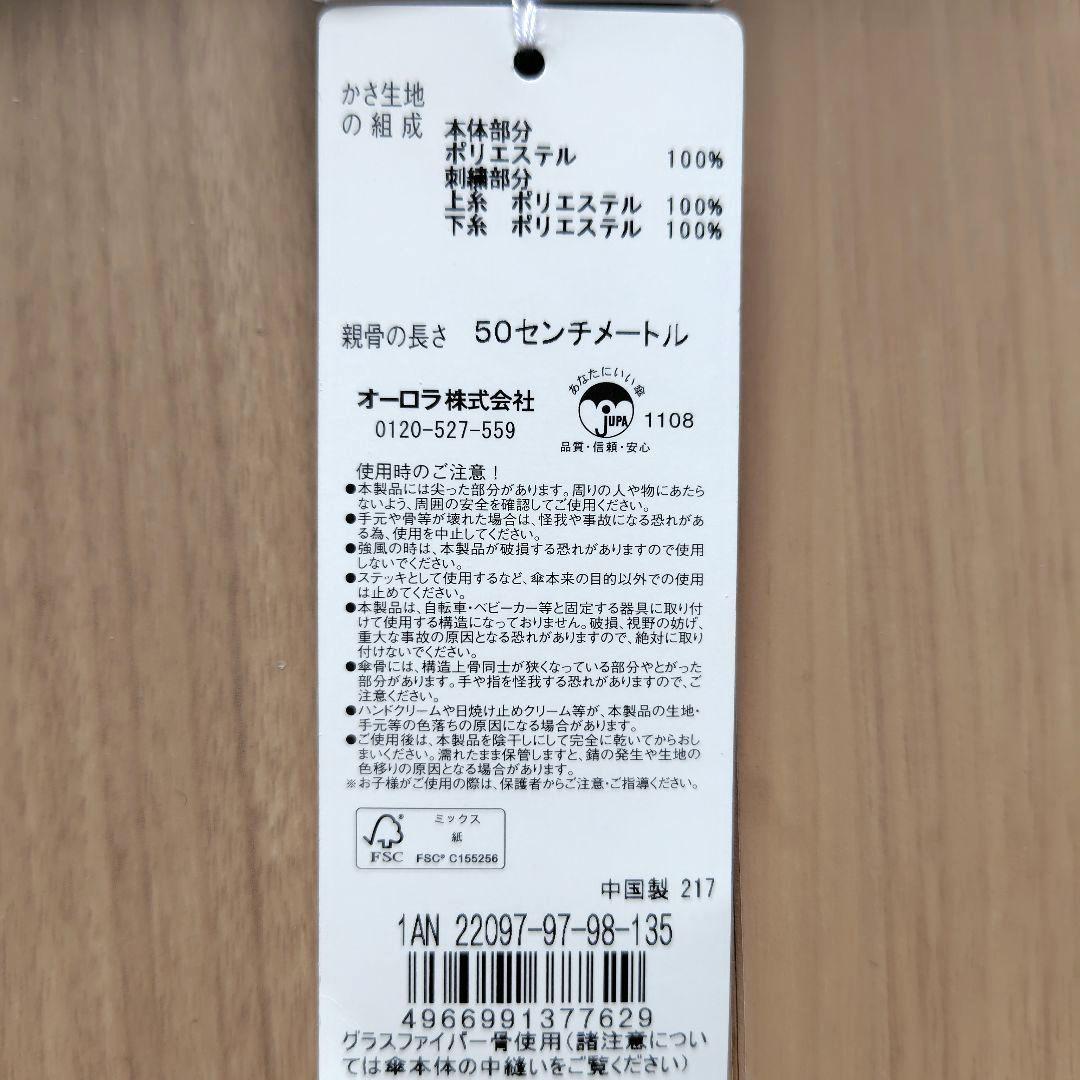 【新品！タグ付】アンテプリマ　サマーシールド　二つ折日傘　黒