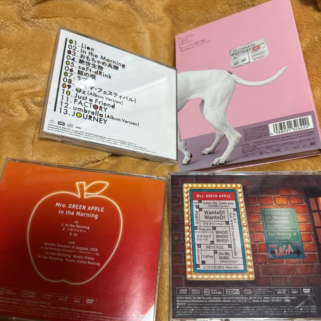 Mrs. GREEN APPLE ミセスグリーンアップル　CD まとめ売り