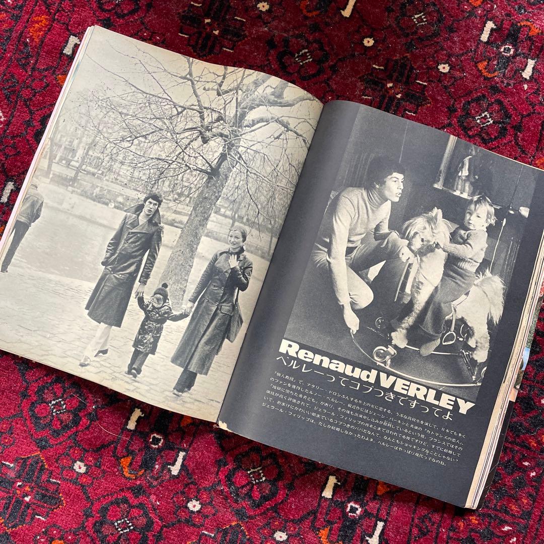 vintage an・an no.5