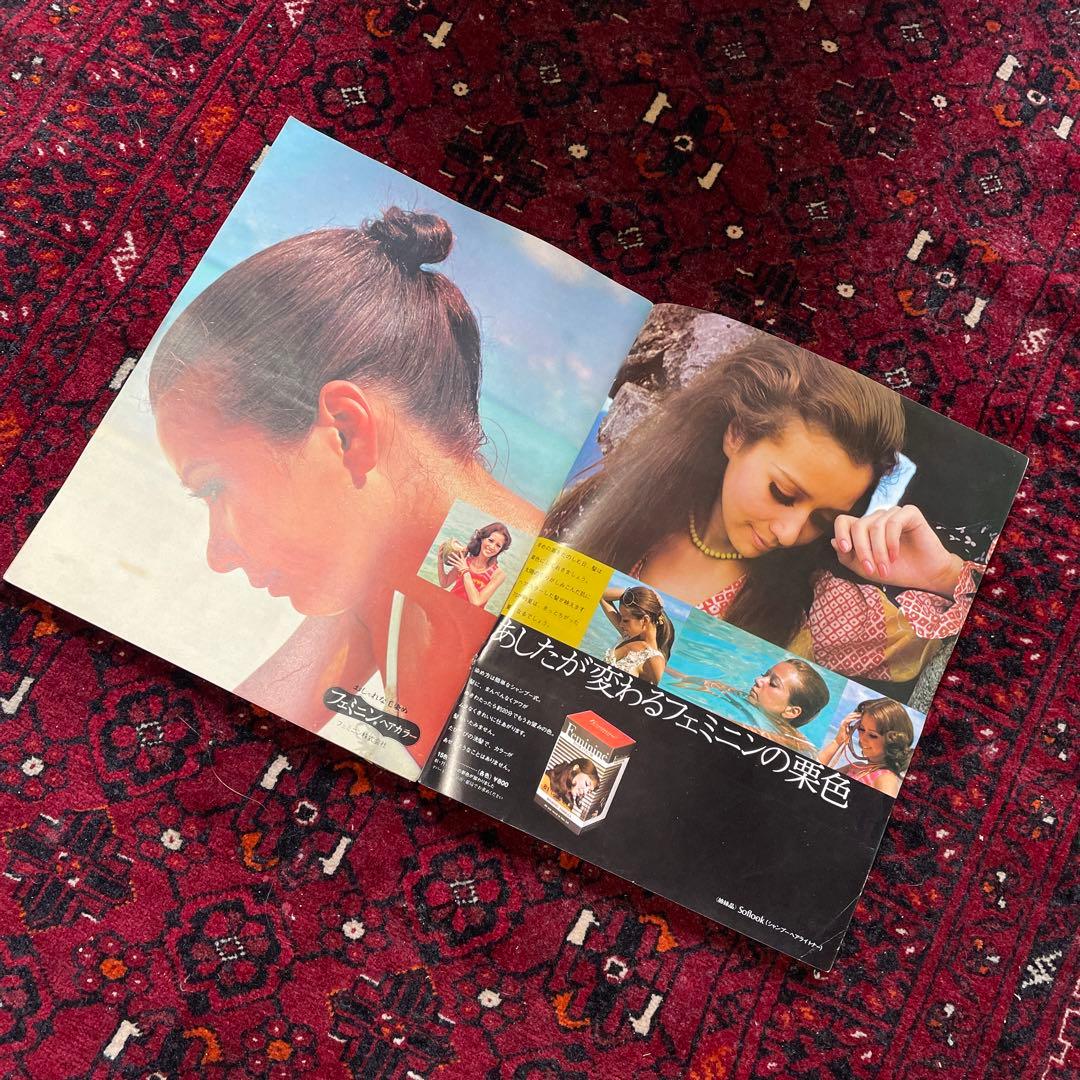 vintage an・an no.5