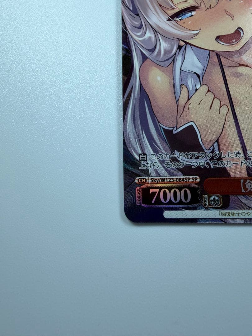 ヴァイス　剣聖クレハ　SP