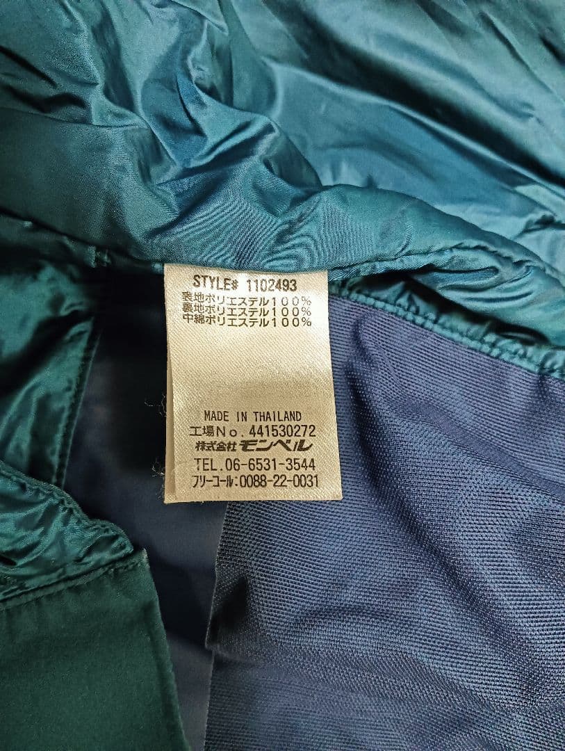 mont-bell　モンベル　スキーウェア