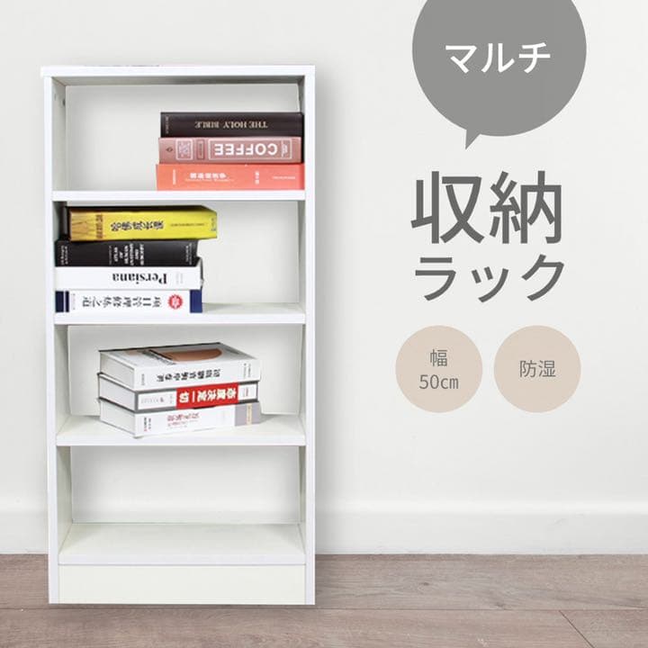 収納ラック 収納棚 棚 カラーボックス  収納 ホワイト 白 本棚
