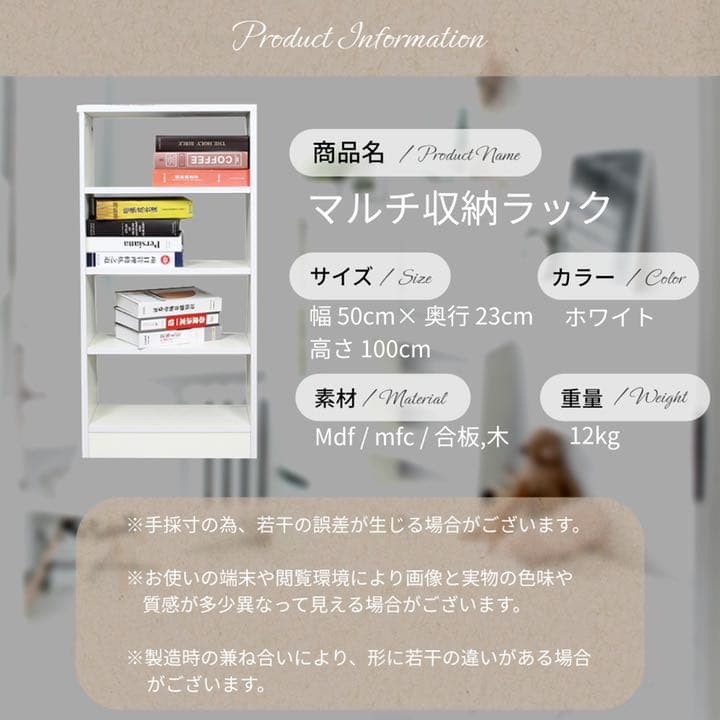 収納ラック 収納棚 棚 カラーボックス  収納 ホワイト 白 本棚