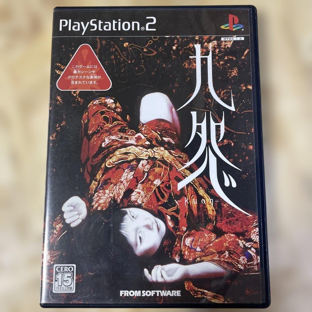 九怨 PS2
