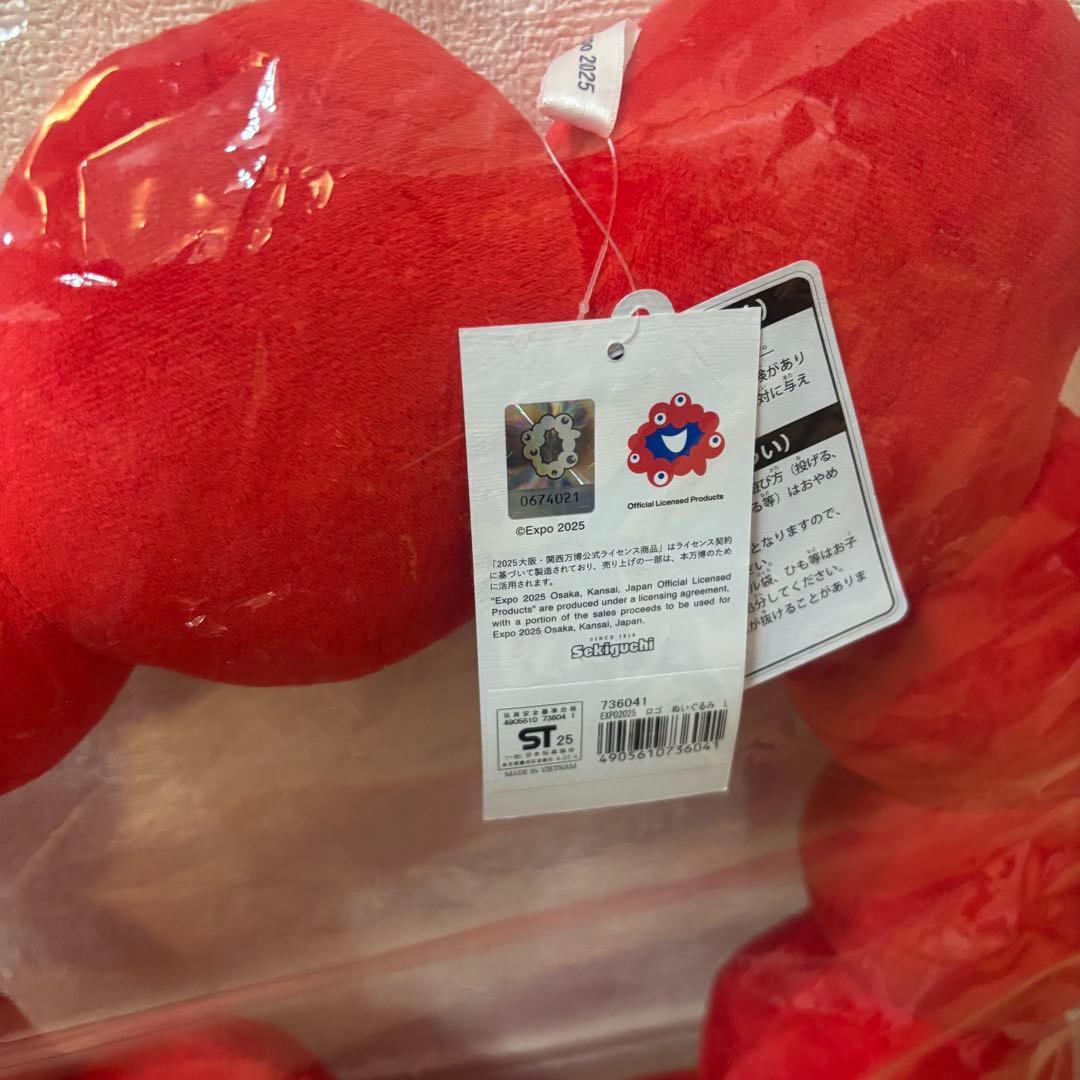 新品未開封大阪万博EXPO2025 ミャクミャククッションL なりきりクッション