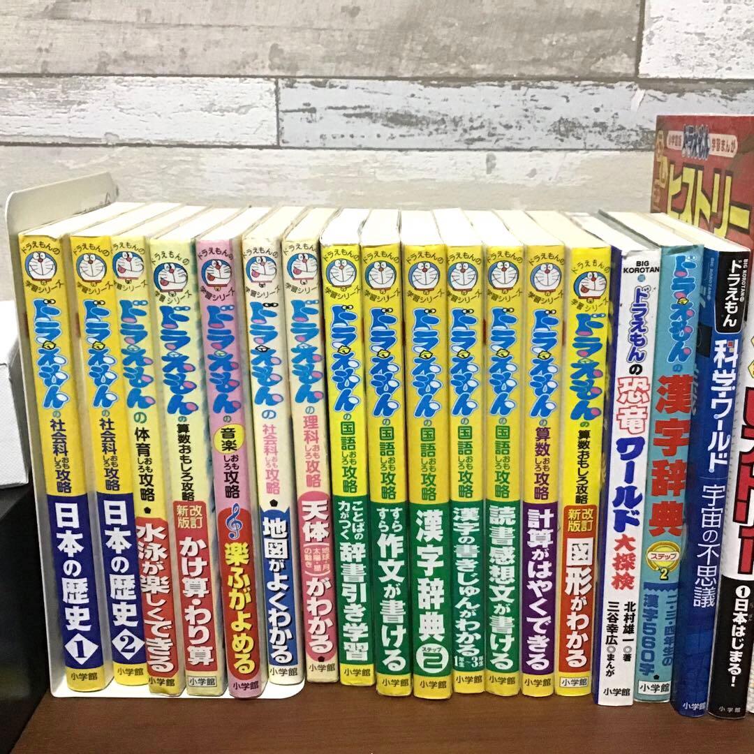 【学習コミック】38冊セット　ドラえもん　コナン　ちびまる子ちゃん　他