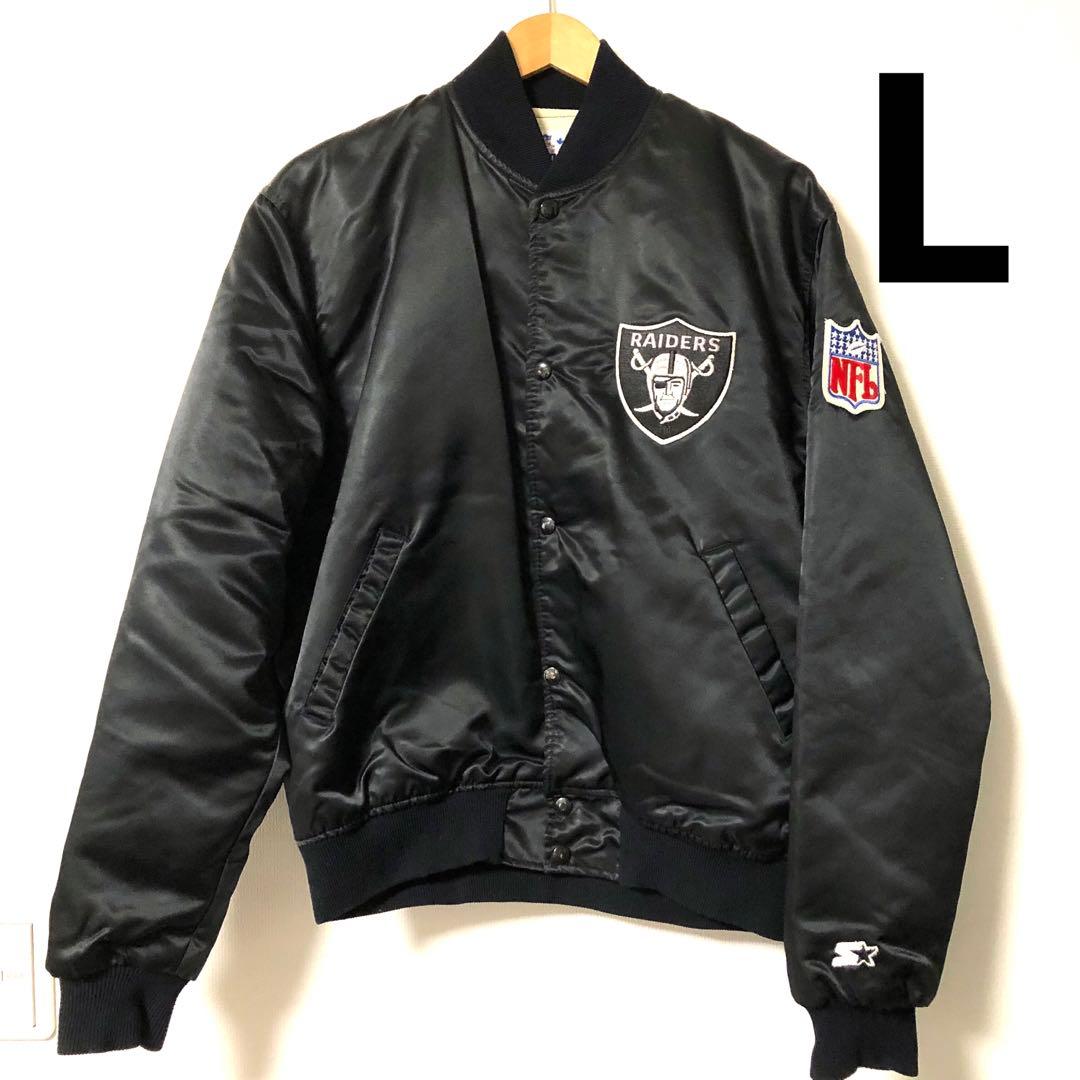 80s STARTER製 NFL RAIDERS stadium jacket