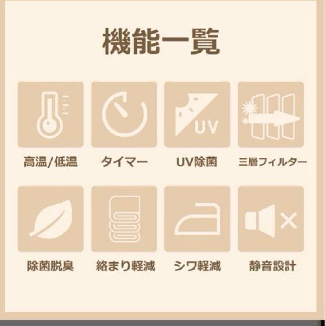 衣類乾燥機　Sun Ruck 乾燥機 3kg 西新宿近辺に来れる方優先