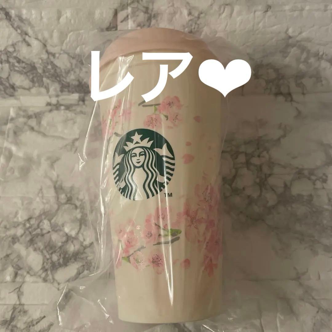 2025SAKURAリユーザブルカップ新品未使用品オンライン購入