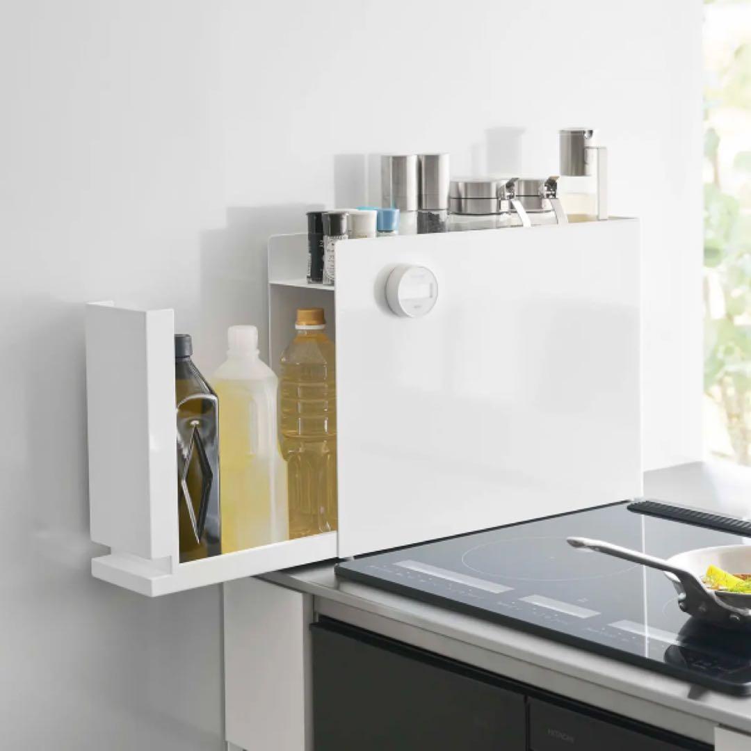 【未使用】山崎実業 隠せる調味料ラック