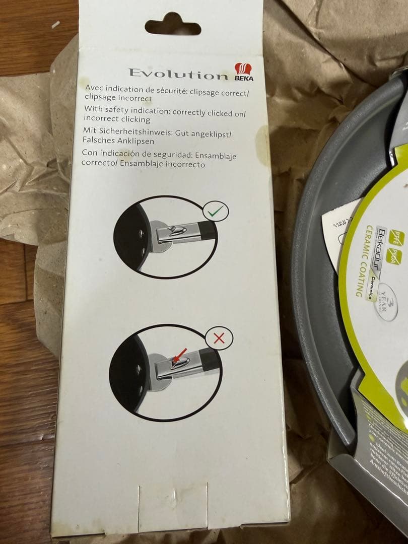 BEKA Vita2 セラミックコーティング フライパン&鍋と蓋セット