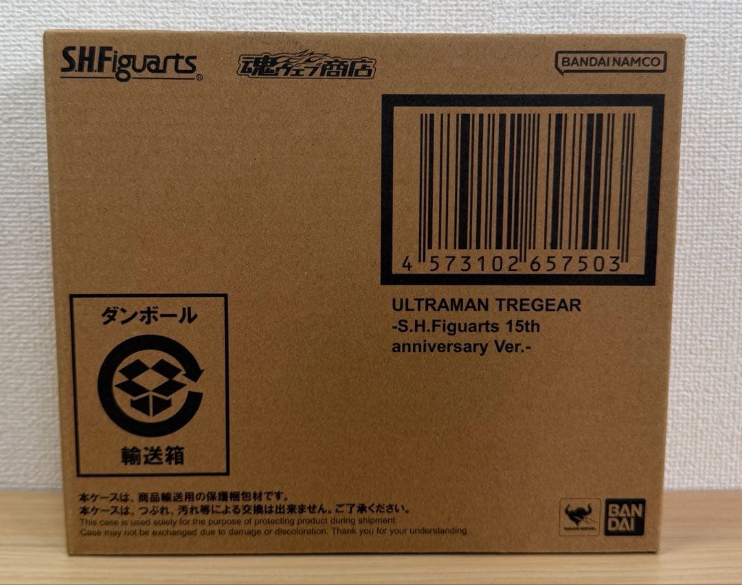 未開封 ウルトラマン トレギア 15周年記念版 S.H.Figuarts
