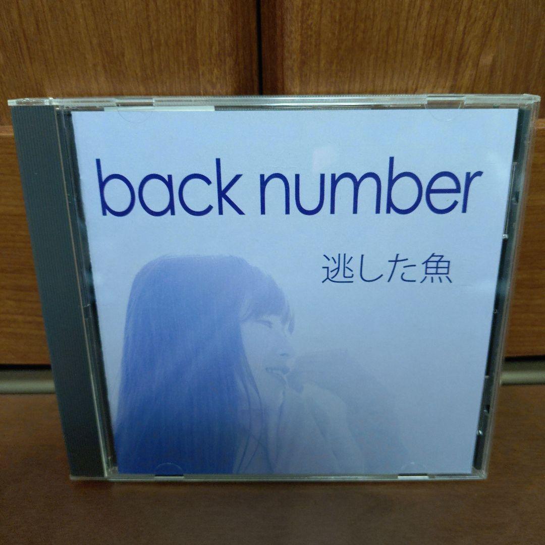 back number オリジナルアルバム8枚セット CD