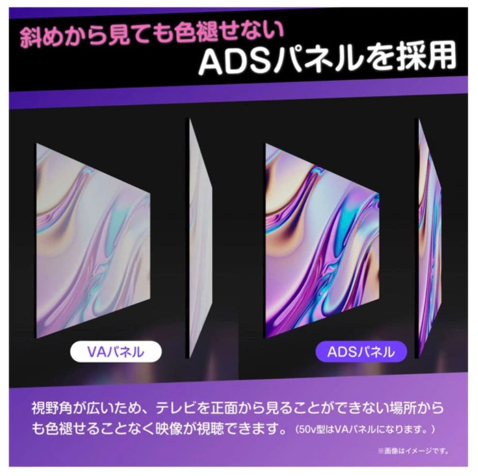 Hisense ハイセンス 4K液晶テレビ E6Kシリーズ 50v型 50E6K