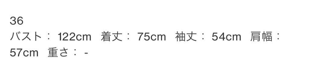 2025AW UN3D. W TRIANGLE TUCK JK 完売品